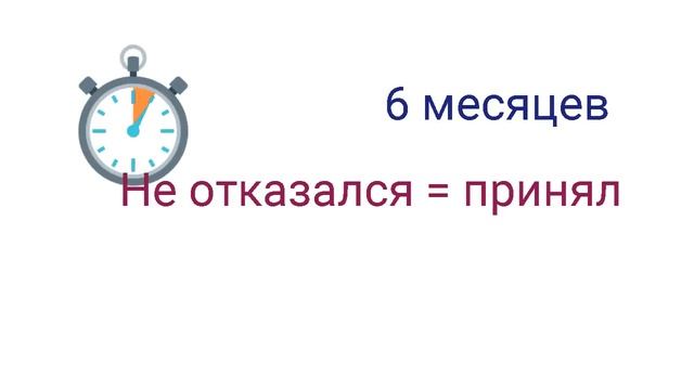 Наследование в Республике Казахстан. Часть 2 смотреть онлайн