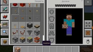 Minecraft - как сделать надпись на экране с командным блоком