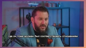 Причина ,почему мужчина избегает от женщины