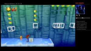 Crash Bandicoot 2 PS4 Pro - Как взять красный кристалл