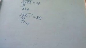 простой способ вычисления квадратного корня из 3х-4х значных чисел