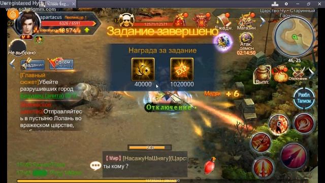 Легенды Востока смотреть онлайн