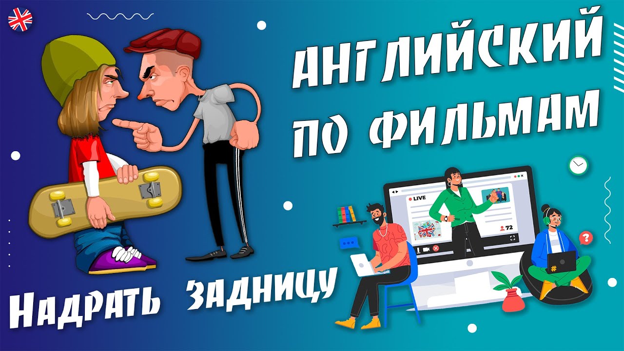 Проект мой любимый мультфильм на английском