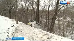 Замыкание электропроводки стало причиной пожара в посёлке Бира