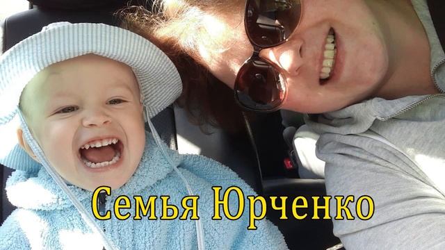 Виртуальная фотовыставка "Семья - начало начал" смотреть онлайн