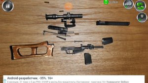 Стрельба и разборка сборка всс-винторес