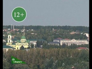 Михаил Иванович Костев. Город Бирюч. 28.08.2020