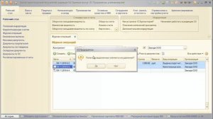 Удаление документов в 1С Бухгалтерия 8.3. Пошаговая инструкция