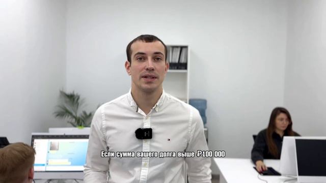 Центр списания долгов «Гарант свободы» смотреть онлайн