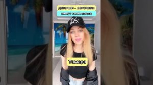 Подборка видео про Знаки зодиака с ТикТок