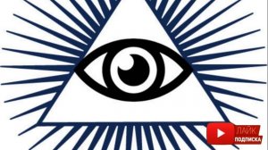 Тайные символы на долларовой купюре и что они означают