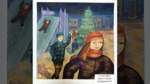 «Рождественская звезда»