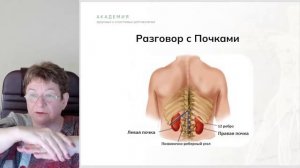 “Сам себе целитель”. День 1