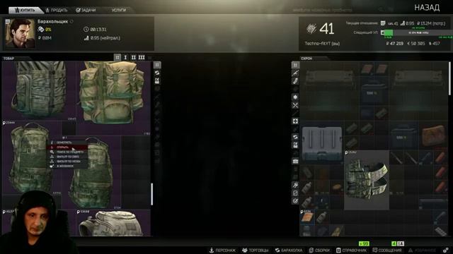 Escape from Tarkov !КВЕСТЫ +ПВП! смотреть онлайн