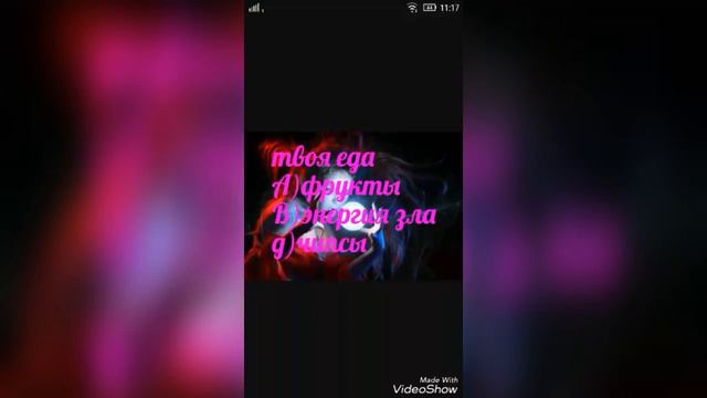 Тест на ведьму смотреть онлайн