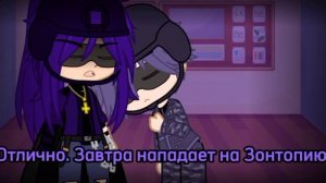 |•| Война.. |•| // Земля королей/13 карт // AU // Гарем Вару //