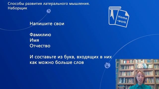 Сириус.Дома. Мышление будущего: нейропластичность и как ее развивать смотреть онлайн