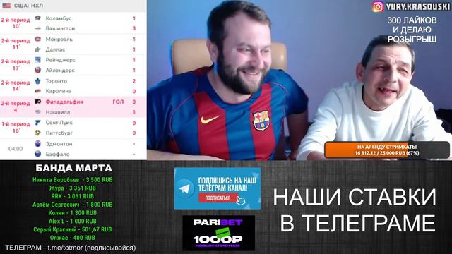 Смотрим хоккей NHL / Коламбус - Вашингтон онлайн