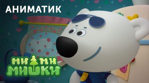 Этапы производства 228-й серии мультсериала «Ми-ми-мишки» | Студия «Паровоз»