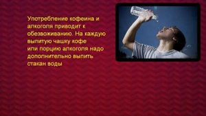 10 ИНТЕРЕСНЫХ ФАКТОВ О ВОДЕ