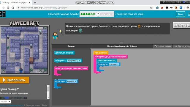 ЧАС КОДА МАЙНКРАФТ!КАК ПОЛУЧИТЬ СВОЙ СЕРТИФИКАТ РАЗРАБОТЧИКА?БЕСПЛАТО 2019! смотреть онлайн