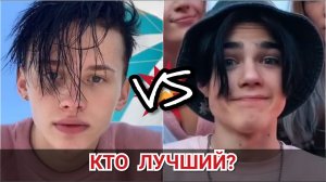 Даня Милохин vs Мимимижки Тик Ток | @danya_milokhin против @mimimizhka в Tik Tok | Лучшая подборка