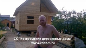 Строительство дома из бруса обычного 150х150 - отзыв