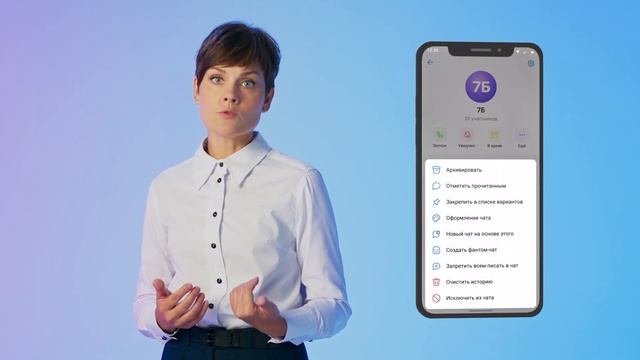 Учебный профиль Сферум и его использование в образовательном процессе. Чаты и видеозвонки смотреть онлайн