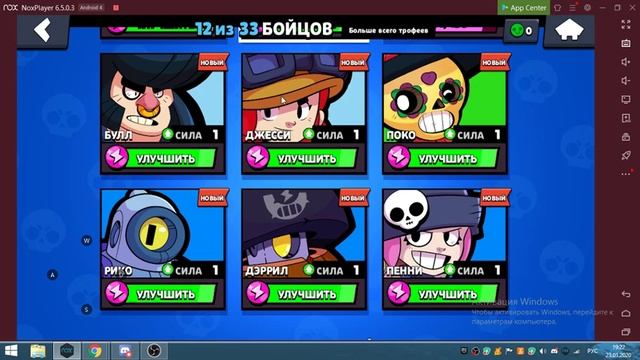 Открытие в бравл старс. У моего друга есть мистер пи без доната. смотреть онлайн