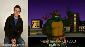 Все русские голоса: Микеланджело