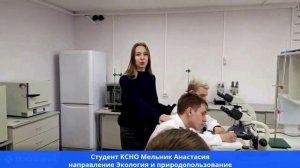 Участники КСНО подали заявку на грант! (КСНО)