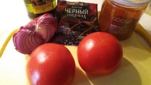 Закуска из помидор и лука по-польски