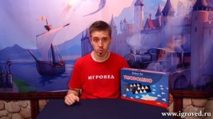 Тримино. Обзор настольной игры от Игроведа.mp4