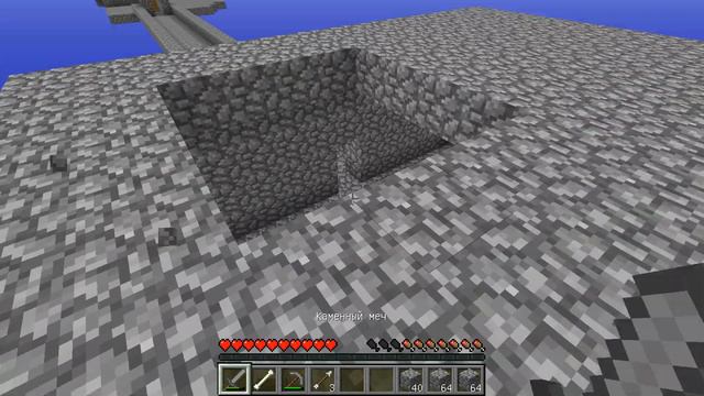 Прохождение Minecraft SkyBlock Часть 4(СТРОИМ СПАВНЕР)