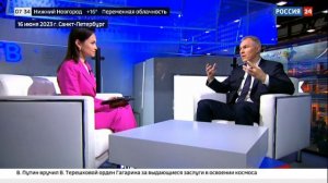 ПМЭФ-2023: Леонид Сергеев рассказал о растущем числе пассажиров в аэропорту Пулково