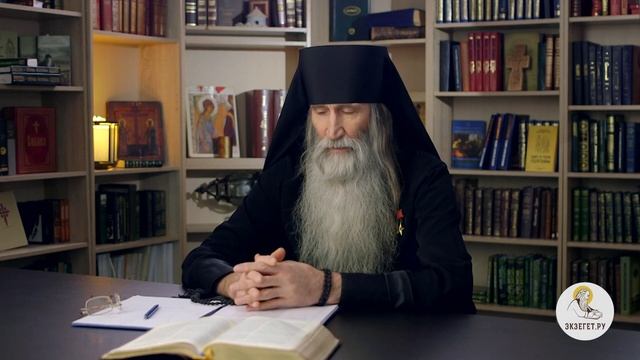 Почему пост - время благоприятное?  Библия отвечает. Инок Киприан (Бурков)