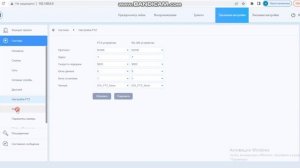 Web интерфейс камер IB5 PMX, ID5 PM, ID5-PMM.