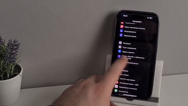Почему iPhone медленно заряжается или быстро разряжается