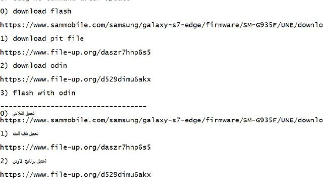 G935f s7edge no command after update 8.0.0 U5 смотреть онлайн