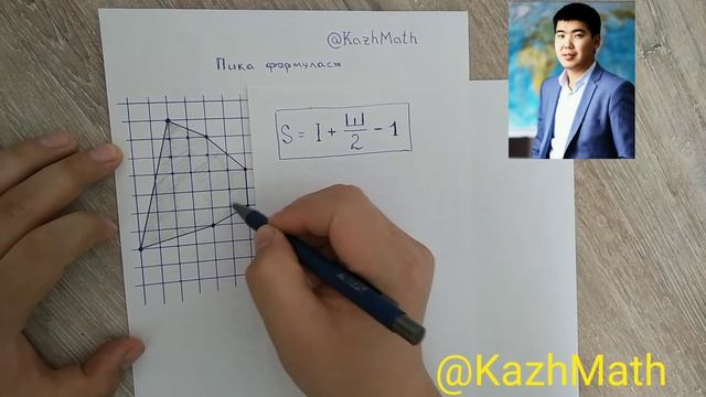 Пика формуласы смотреть онлайн