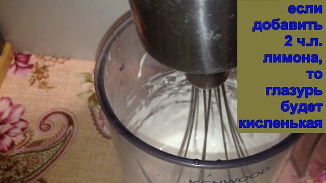 Айсинг! Белоснежная глазурь для пончиков, кексов, пасхи, куличей, пряников
