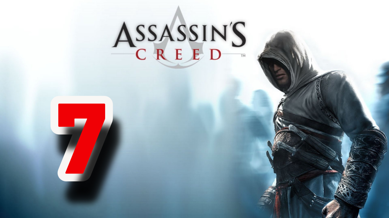 Прохождение Assassin’s Creed — Часть 7