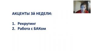 ПЛАНЕРКА ДЛЯ КОМАНДЫ НАТАЛЬИ АДЫГЕЗАЛОВОЙ.  11 11 19