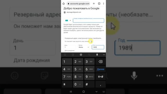 Телефонда Google аккаунт / YouTube канал  қалай дұрыс ашу керек?