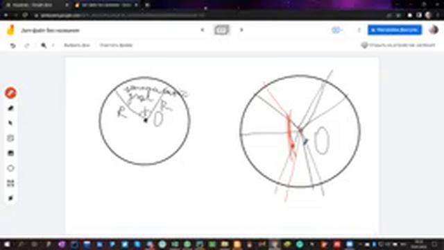 Окружность и ее элементы | Геометрия 7 класс #6 смотреть онлайн