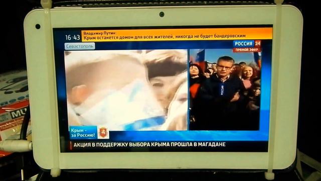 Как возвращался Крым и Севастополь 18.03.2014 // Crimea and Sevastopol returned to Russia смотреть онлайн