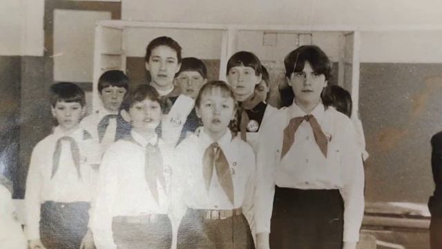 Школа