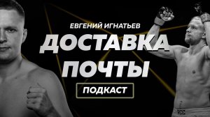 RCC Talks: От лифтера до чемпиона Fight Nights | Боец с окраины, голодные пацаны | НИКНЕЙМЫ ДЛЯ АЕ