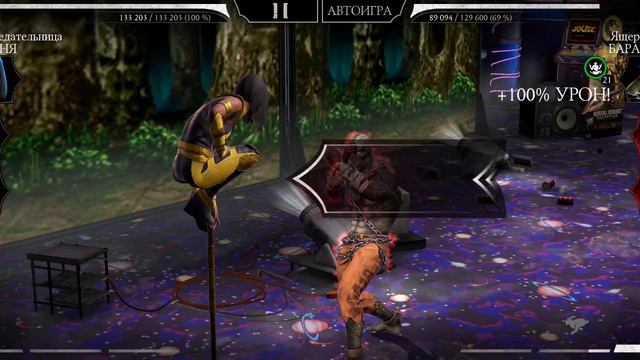 Mortal Kombat mobile/Мортал Комбат мобайл/Смертельная Башня Чёрного Дракона битвы 89-93