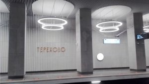 ЭХ, ПРОКАЧУ! НОВЫЕ СТАНЦИИ БОЛЬШОЙ КОЛЬЦЕВОЙ ЛИНИИ МЕТРО! (КУНЦЕВСКАЯ И ТЕРЕХОВО)